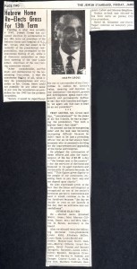 Hebrew Home Re-elects Gross for 13th Term - January 1964 - N20140054 - Gross   