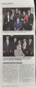 Jewish Home Gala - N20180006 - 2008; Gala; Shirvan 