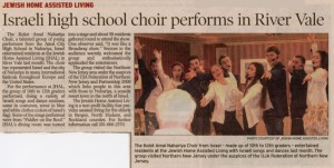 Israeli Choir Performs at JHAL - N20140169 - June 2011, Assisted Living;           