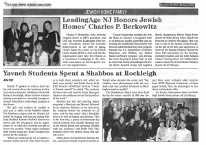 2014 News Clippings