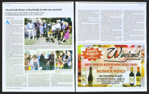 Jewish Home at  Rockleigh Breaks New Ground, 11/21/2018 - N20180008 - Groundbreaking; Chuck Berkowitz; 2018; JHR      